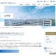 【中学受験2026】桐朋中、募集人員を変更…クラス定員2名減で質向上 画像