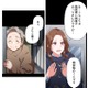 16年前、自宅を訪ねると優しいお婆さんが出てきて…謎の弁護士の過去が明らかに!?【初恋の離婚弁護士になりました #29】 画像