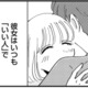 夫にとって「いい妻」でありたい被害者姫。夫の仕事を応援するため、引っ越しを決意するが…【被害者姫 彼女は受動的攻撃をしている #17】 画像
