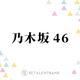 海邉朱莉・鈴木佑捺ら『乃木坂スター誕生！SIX』の名曲カバーで個性が光る6期生メンバー 画像