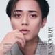 King ＆ Prince永瀬廉「ディオール」メイク纏い“見せたことのない表情”「エル・ジャポン」登場 画像