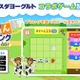 知育ゲーム「うんぱんプログラミング」ヤスダヨーグルト×ワオっち 画像