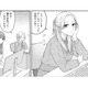 同僚に仕事を押し付けられて残業するハメに！やっと終わったけど、長い一日はまだ終わらない…？【社長の溺愛に逆らえない ＃４】 画像