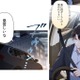 「全ては金のため」そう言い聞かせて彼女の家へ車を走らせる…思い出すのはあの日の記憶【初恋の離婚弁護士になりました #36】 画像