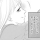 親友に見せつけるための敢えてのキスしっかり見といてよ【かつて女の子だった人たちへ #12】 画像