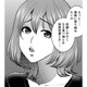 妊活中の妻が「仕事を辞めたい」本当の理由【ガチ恋地獄の沙汰も金次第 #32】 画像