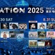 「a-nation 2025」Hey! Say! JUMP・TREASURE・NCT WISH出演決定 第3弾アーティスト発表 画像