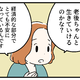 47歳、更年期世代。朝起きるといきなり「気分が落ち込んでいる」ことがある。その「思いがけない理由」って？ 画像