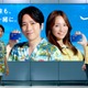 二宮和也＆川口春奈、ハワイロケを熱望「ずっと言い続けます」新CMで再タッグ 画像