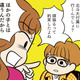 「塾に行きたくない！」と泣き出した息子にカッとなったママ友。その場を沈めた人物とは？【モラハラ男、マウント女 完全懲罰ファイル #８】 画像