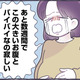 大きいお腹とバイバイするのが寂しい！ マタニティーフォトを撮ってよかったことは？【やさしい世界で生きてたい るしこの子育て日記+ねこ #14】 画像