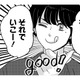記念すべき最初の一曲は何にしますかね？え？ベタベタなラブソング？【付き合えなくていいのに ＃17】 画像