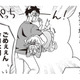 服が多すぎる彼女。捨てるか捨てないか、ミニマリスト彼氏と話し合った結果は？【ミニマリスト彼氏とオタク彼女の同棲戦争 #６】 画像
