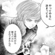 地下で歌ってるあいだに、芸能を辞めた旧友は…【リボ払いで愛を貢ぐ #40】 画像