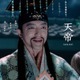 大沢たかお“三太郎シリーズ”初登場 有村架純の父・天帝役「天から召される役は初めて」 画像