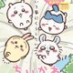 アニメ「ちいかわ」めざまし過去放送エピソード、Xで期間限定配信決定 テーマごとに特集 画像