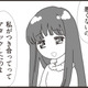 パパに彼女が!? アタックしたのは彼女から──2人の馴れ初めは？【パパ、赤ちゃんが生まれないなら再婚してもいいよ #２】 画像