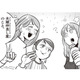 夫婦仲良し度（FND）を5段階であらわすと、みんなは何点？ モラハラ夫の我が家の場合は…【妻で母ですが、女性風俗にハマりました #２】 画像