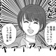 ギャアアアアアア!!２人でカラオケ、心臓の音が聞こえてしまいそう…【付き合えなくていいのに ＃19】 画像