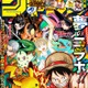 「週刊少年ジャンプ×ポケモン」コラボ表紙初解禁 ステッカー付録＆作家陣イラストも公開 画像