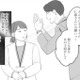 「女の子紹介して」会社の嫌われ者に頼まれた私が差し出した親友【かつて女の子だった人たちへ #27】 画像