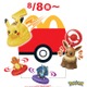 マック・ハッピーセット「ポケモン」8月8日から期間限定登場 ラインナップ公開 画像