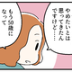 50歳が近づいたのに、私はまだ暴飲暴食をしてしまう…これからはこんな生活すると健康を完全に損なうんだな 画像