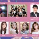 「ガルアワ」ME:Iら追加出演者解禁 森三中・大島＆ガンバレルーヤ“MyM”は⼤型ファッションイベント初出演【GirlsAward 2025AW】 画像