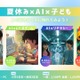 【夏休み2025】ITeens Lab、オンラインAI体験イベント8/19より全4回 画像