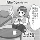 SNSはキラキラした人であふれている。パッとしない普通の女子大生が感じる劣等感【ブルベな私が大優勝～勘違い女子大生の末路～ #２】 画像