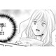 独身の私が妊娠…。心当たりはあの夜だけ。どうしたらいい？【ご懐妊！！ #１ 】 画像