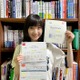 有安杏果、“長年の目標”英検準1級合格を報告 TOEICと並行で勉強「仕事への向き合い方にも良い影響」 画像
