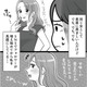 「フォロワーゼロ？見るだけのSNSって意味ある？」女友達からのマウントにモヤモヤ【ブルベな私が大優勝～勘違い女子大生の末路～ #３】 画像