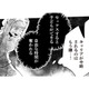 私と夫は9年間レス状態…体の関係がなくても幸せだと思ってたのは私だけ？【妻で母ですが、女性風俗にハマりました 咲子の場合 #２】 画像