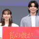 IMP.影⼭拓也、秋田汐梨との撮影で“トラウマ”「メンバーに話すとバカウケするんですよ」【私の彼が姉の夫になった理由】 画像
