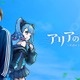 豊田裕大、実写×アニメの新感覚ハイブリッドドラマで主演 早見沙織ら共演者も解禁【アリアの番人〜何者かになりたい僕ら〜】 画像