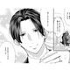 一晩中、手を握ってくれていた夫。熱は引いたけど、こんな「汚れている私」には触らないで！【秘め婚 離婚前夜、今から愛を育てます #23】 画像