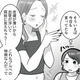「そんなことないよ待ち」がめんどくさい！自虐風自慢が止まらない女友達に疲れてしまう【ブルベな私が大優勝～勘違い女子大生の末路～ #５】 画像