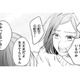 「やっと見つけた！」心配する母が家出した娘と再会するが…!?【探偵ふろたん 不倫の修羅場に凸します #５】 画像