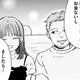 「推しに会えるかも!?」推しの関係者を名乗る男に会いに行った娘が見た現実【探偵ふろたん 不倫の修羅場に凸します #７】 画像