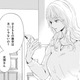 バツイチ子持ちとの再婚につきまとうもの…「子どもと面会」って本心はどう？【29歳の不・純愛 #６】 画像