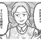 保護者の信頼を背負う現場で…園長の姿勢に募る苛立ち【保育園トラブル モラハラ園長と闘います #12】 画像