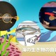 【夏休み2025】「海とさかな」自由研究・作品コンクール、9/26応募締切 画像