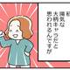 更年期世代の「言いようのない不安感」、最後に必要なのって「自分にはまだ砦がある」という意識かもしれない 画像