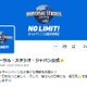 USJ、年間パスの価格改定を発表 画像