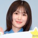 福本莉子、学生時代の思い出明かす「すごく懐かしい」高校生にアドバイスも【隣のステラ】 画像
