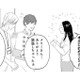 目もろくに合ってない。アイドルになった 推しの彼が遠くに行ったみたいで寂しい【かつて女の子だった人たちへ #45】 画像