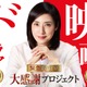 天海祐希主演「緊急取調室」完結へ 連ドラ第5シーズン放送＆劇場版公開日発表・大感謝プロジェクトも始動 画像