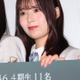 乃木坂46佐藤璃果、ノースリーブのプラベ写真公開「久しぶりのストレートヘア」で魅力溢れる 画像