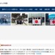 アジア太平洋数学オリンピック、37か国中5位…金1・銀2・銅4名 画像